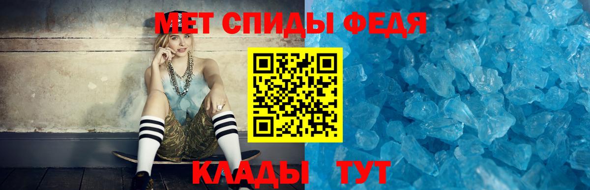 Елизово  Amphetamine Розовый  Амфетамин  Вход с VPN 