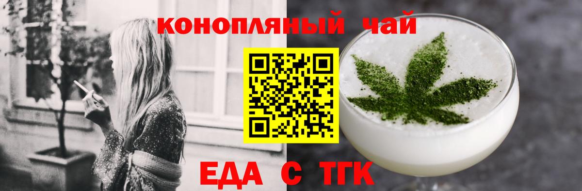 Елизово  Canna-Cookies конопля  Вход с VPN 