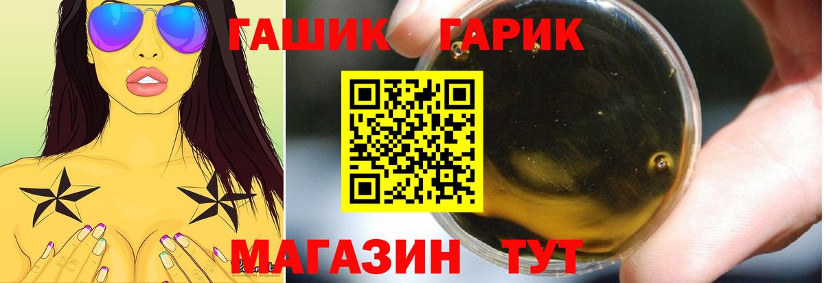 Елизово  Гашиш VHQ  где продают   ГАШИШ Ice-O-Lator  Вход с VPN 