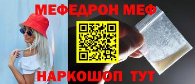 а пвп мука Вязьма