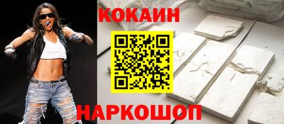 кокаин колумбия Гудермес