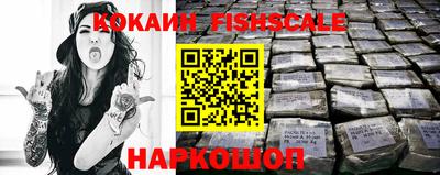 мефедрон VHQ Вышний Волочёк