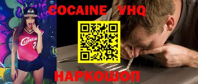 метадон Гуково