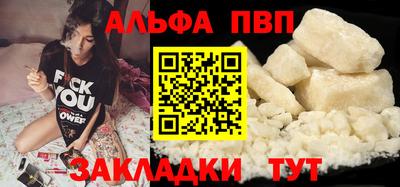 а пвп мука Вязьма