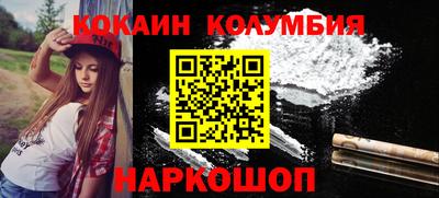 метадон Гуково