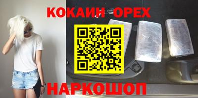 индика Гулькевичи