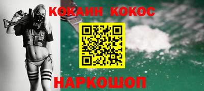 индика Гулькевичи
