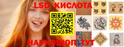мефедрон VHQ Вышний Волочёк