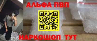 метадон Гуково