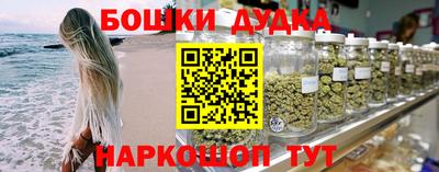 мефедрон VHQ Вышний Волочёк