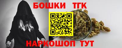 метадон Гуково