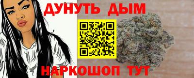 метадон Гуково
