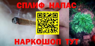а пвп мука Вязьма