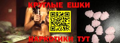 мефедрон VHQ Вышний Волочёк