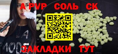 мефедрон VHQ Вышний Волочёк