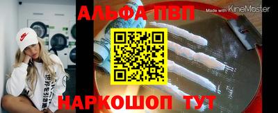 метадон Гуково
