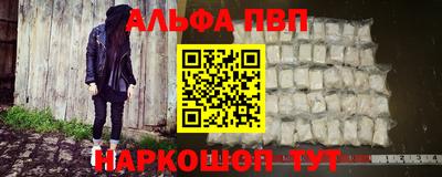 мефедрон VHQ Вышний Волочёк