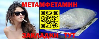 а пвп мука Вязьма