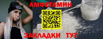 а пвп мука Вязьма