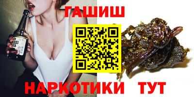 мефедрон VHQ Вышний Волочёк