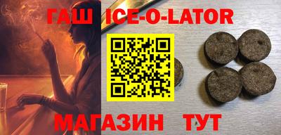 индика Гулькевичи