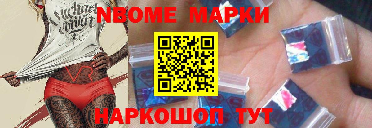Елизово  Лсд 25 экстази ecstasy  Лсд 25 экстази кислота  Вход с VPN 