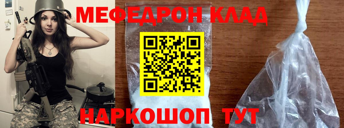 Мефедрон   МАРИХУАНА  COCAIN  Купить наркотики цена  Елизово  Вход с VPN  ГАШИШ  Гашиш 