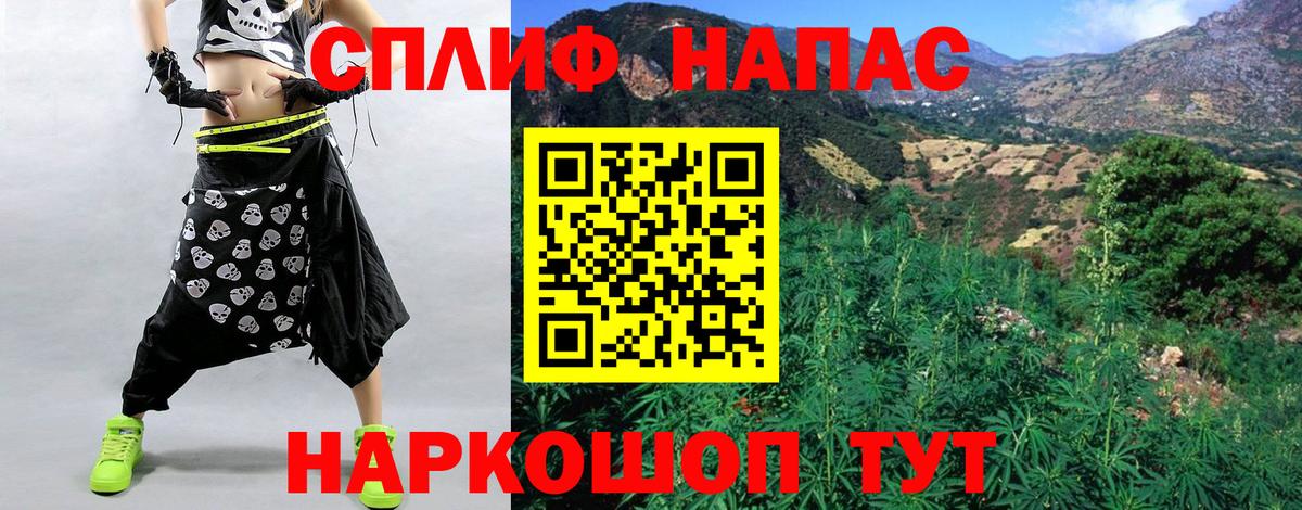 Бошки Шишки Ganja  Бошки Шишки сатива  Вход с VPN  Елизово  Бошки Шишки тримм 